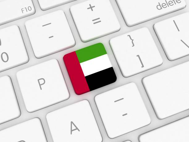 istock United Arab Emirates flag keyboard 1363758686
