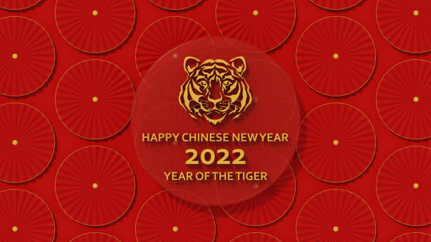 istock Happy Chinese New Year Tiger 2022 1363872315