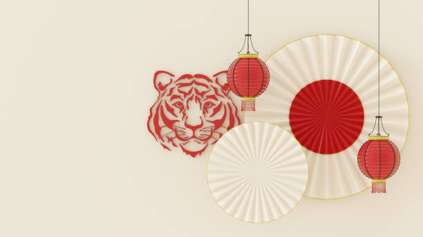 istock Happy Chinese New Year Tiger 2022 1363873325