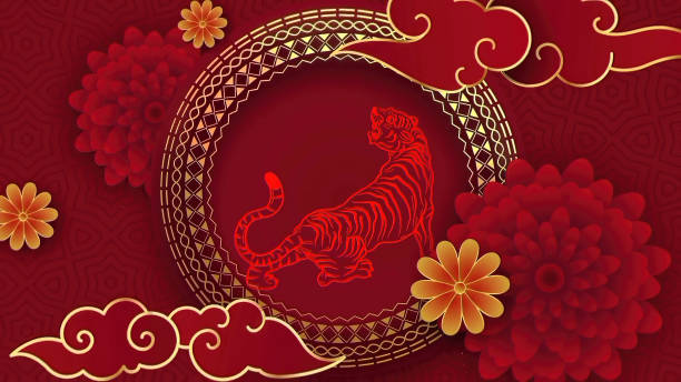 Backgrounds at the 2022 Chinese New Year Celebration, in Red Gold. 2022 is the Year of the Tiger. The tiger symbolizes strength and courage. chinese new year photos stock pictures, royalty-free photos & images