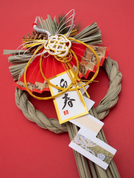istock Japanese New Year's decoration 1363960115