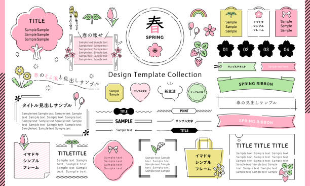 ilustrações de stock, clip art, desenhos animados e ícones de spring illustrations and frames drawn with simple lines. cherry blossom, flower, nature, plant, etc. (text translation: “spring”,  “sample text”, “frame”) - enclosure