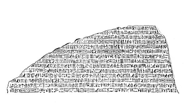 illustrations, cliparts, dessins animés et icônes de hiéroglyphes gravés sur la pierre de rosette, la clé pour déchiffrer les écritures égyptiennes anciennes - hiéroglyphes