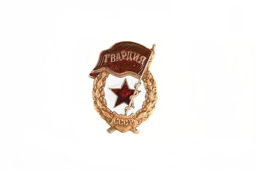 USSR badge with inscription Guardia. Soviet Army Guard Symbol. Inscription: Guard