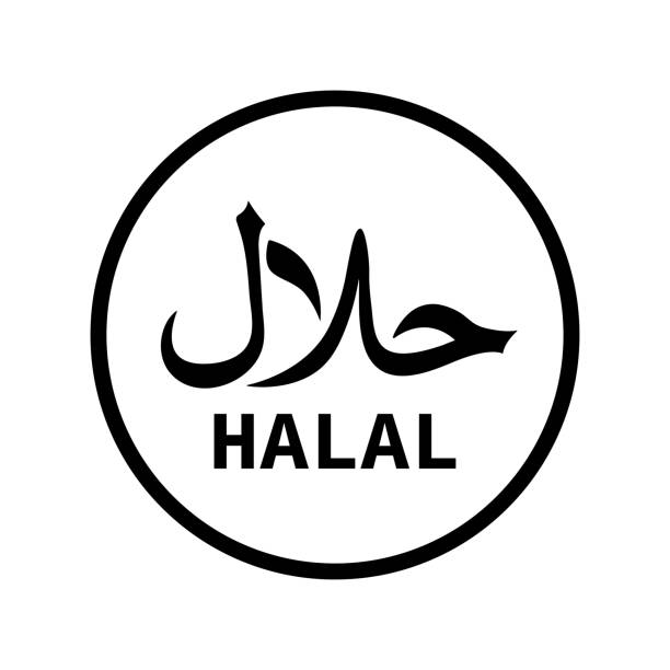 Halal vector symbol. Package sticker for food or product. Isolated on white Halal vector symbol. Package sticker for food or product. Isolated on white halal stock illustrations