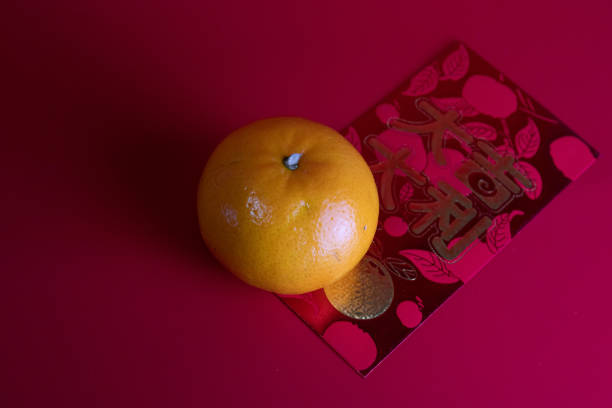 Chinese Beliefs , Money in Red Envelope will bring luck and good wealth. The Chinese script on the red envelope is \