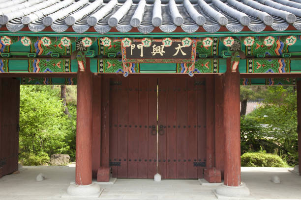 istock Daxing Gate in the Korean Garden 1364313715