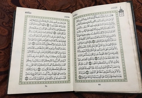 Holly Book of Quran