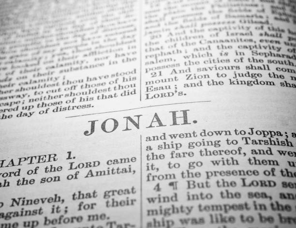istock Close up of old Holy bible 1364940197