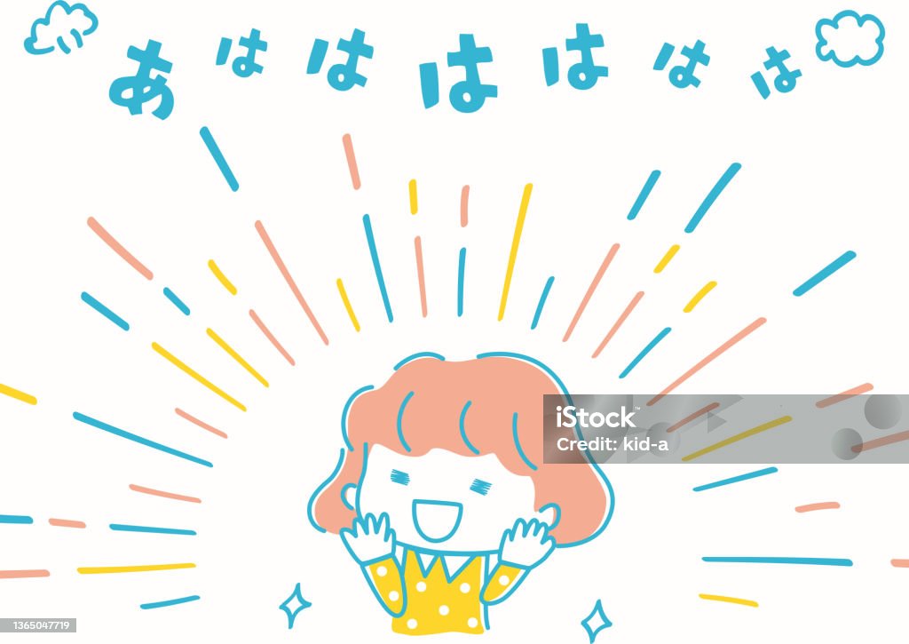 웃는 소녀와 웃음 목소리 하하하의 일본어 문자의 그림 귀여운에 대한 스톡 벡터 아트 및 기타 이미지 - 귀여운, 등장인물, 만화 ...