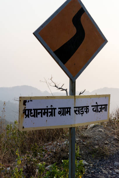 istock A road side bill board addressing a rural plan for road construction in India written in hindi which translates 