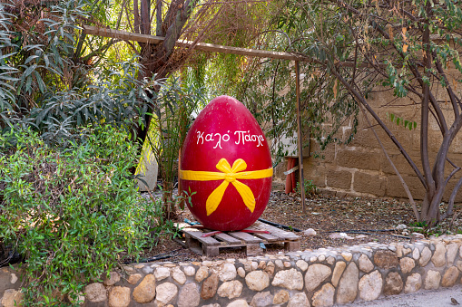 Jericho, Israel, December 30, 2021 : Large decorative Easter egg on the territory of the Monastery Deir Hijleh - Monastery of Gerasim of Jordan, in the Palestinian Authority, in Israel