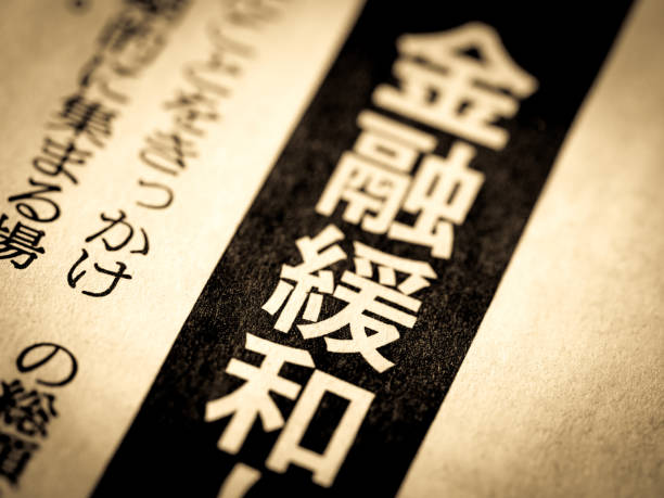 istock A news headline that says 