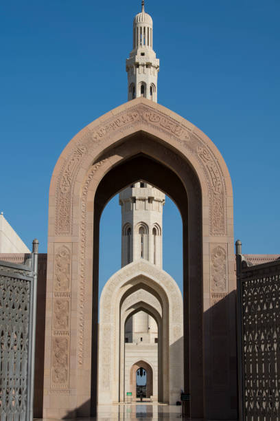 istock Sultan Qaboos grand mosque in Muscat,Oman. 1365230099
