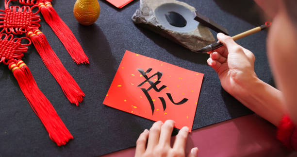 istock Writing spring festival couplet 1365279725
