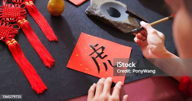 Writing Spring Festival Couplet Stock Photo - Download Image Now - Chinese New Year, 2022, Chinese Zodiac Sign