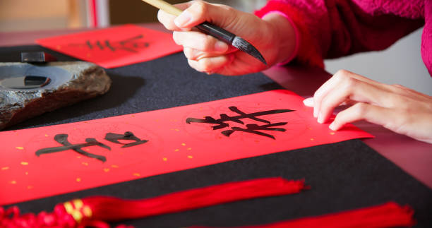 istock Writing Spring Festival couplets 1365279752