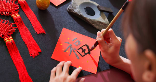 istock Writing spring festival couplet 1365279754