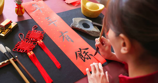 istock Writing Spring Festival couplets 1365279775