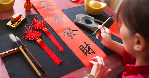 istock Writing spring festival couplets 1365279784