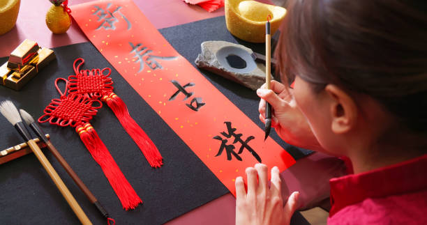 istock Writing Spring Festival couplets 1365279793