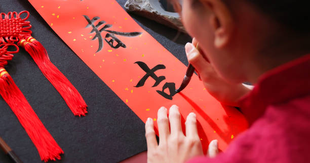 istock Writing Spring Festival couplets 1365279797