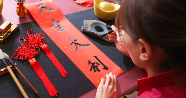 istock Writing Spring Festival couplets 1365279809