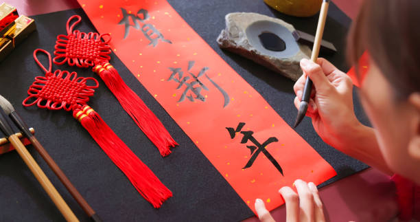 istock Writing spring festival couplets 1365279816
