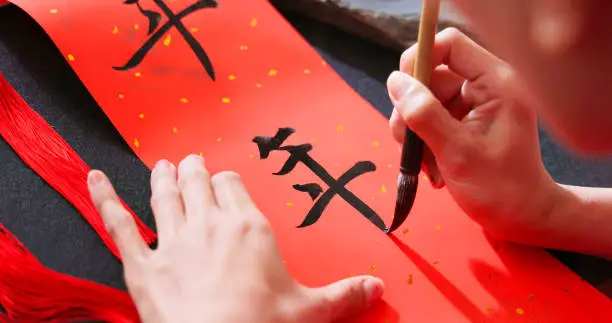 Photo of Writing Spring Festival couplets