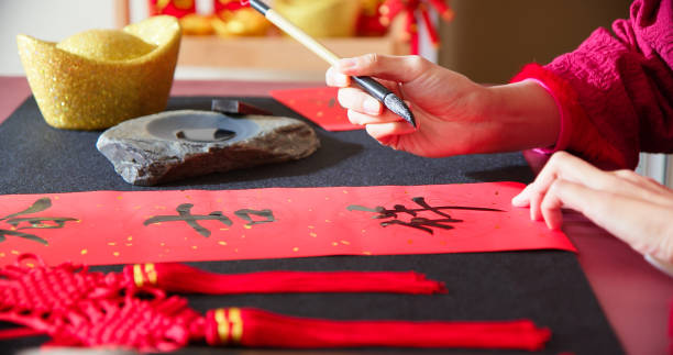 istock Writing Spring Festival couplets 1365279835
