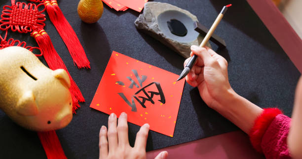 istock Writing spring festival couplet 1365279860