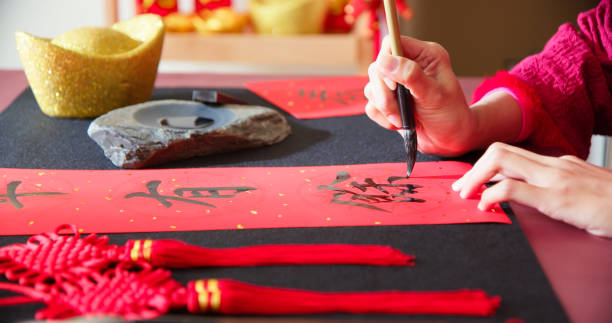 istock Writing Spring Festival couplets 1365279893