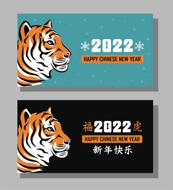 Vector illustration of Chinese New Year 2022. Vector horizontal banners set. Drawing tiger faces and chinese hieroglyphics
