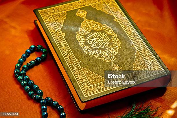 Holy Koran Stock Photo - Download Image Now - Arabic Script, Book, Brown