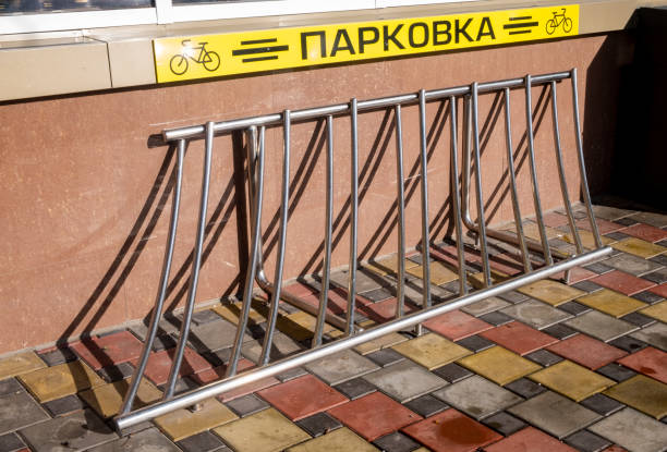 istock empty parking for bicycles in a Russian city 1365582949