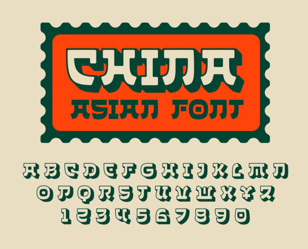 China Asian Style Alphabet Font China Asian style 3d effect illustrative alphabet. Chenese hieroglyph inspired hand drawn lettering typeface. Chinese Japanese Korean Asian food service restaurant sushi shop cafe chinese restaurant stock illustrations