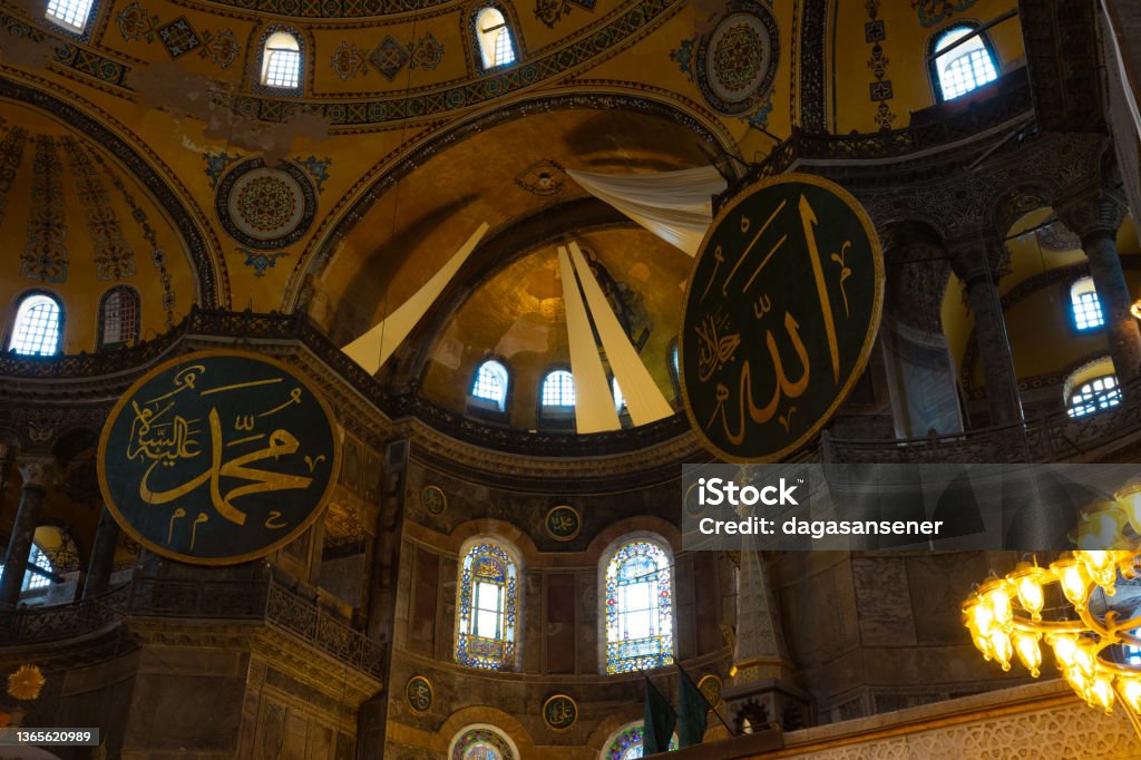Islamic background photo Calligraphies of the God (Allah) and Prophet Mohammad (Muhammed) in Hagia Sophia. Ramadan, kandil, laylat al-qadr or islamic background photo. Muhammad - Prophet Stock Photo