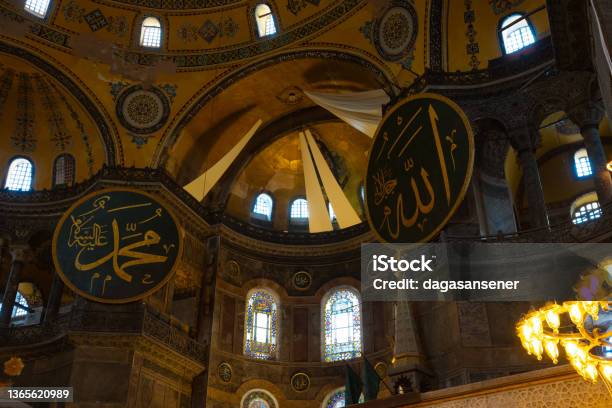 Islamic Background Photo Stock Photo - Download Image Now - Muhammad - Prophet, Allah, Architectural Dome