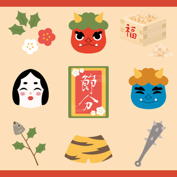 日本の伝統文化節分鬼と岡梅豆金属棒ホーリー梅の花と正方形の木箱 - 節分のベクターアート素材や画像を多数ご用意 - 節分, オーガ, アイコン