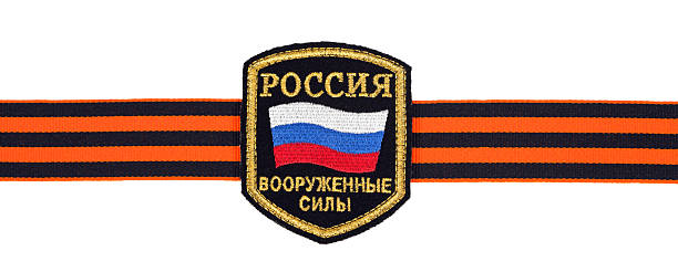 istock Russian military ribbon 136579366