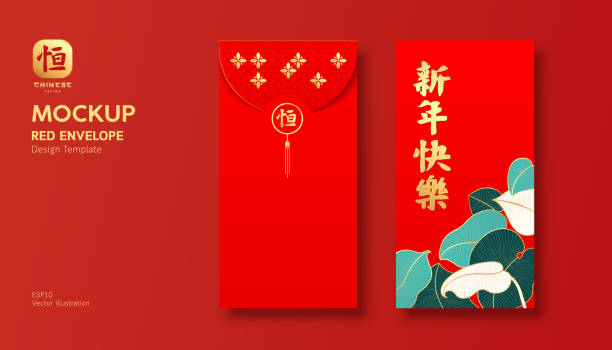 Red Envelope colorful and gold leaf color mock up, template design Red Envelope colorful and gold leaf color mock up, template design, Characters chinese translation Happy new year and Good Luck, EPS10 Vector illustration. gold envelope stock illustrations