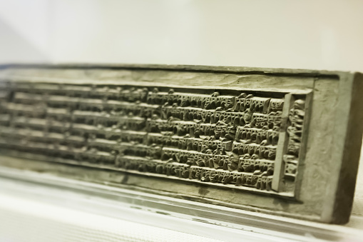 Wooden printing plate of Tibetan Buddhist scriptures, part close-up