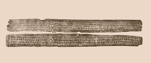 Facsimile of two pages of one of the oldest Indian palm leaf manuscripts, from the years 857/58 AD.