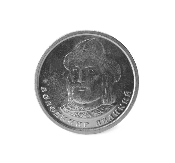 istock Ukrainian coin on white background. National currency 1366083614