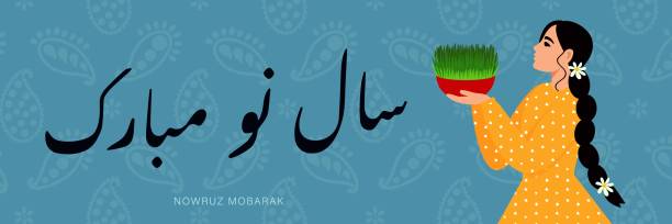 Persian New Year, a banner with a dark-haired girl, in her hands a vase with sprouted wheat, lettering translated from Farsi, means: "Happy Holidays" Persian New Year, a banner with a dark-haired girl, in her hands a vase with sprouted wheat, lettering translated from Farsi, means: "Happy Holidays", a new year according to the solar calendar. first day of spring stock illustrations
