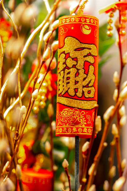 istock Various shapes, Chinese New Year, traditional ornaments 1366337270