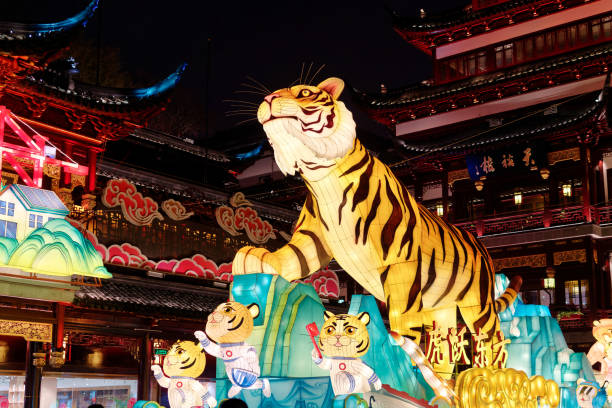 Lantern Festival in the Chinese New Year( Tiger year), night view of colorful lanterns in Yuyuan Garden. stock photo