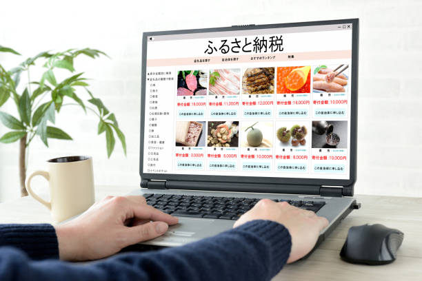 Manu trying online application for Japanese hometown tax  payment images stock photo