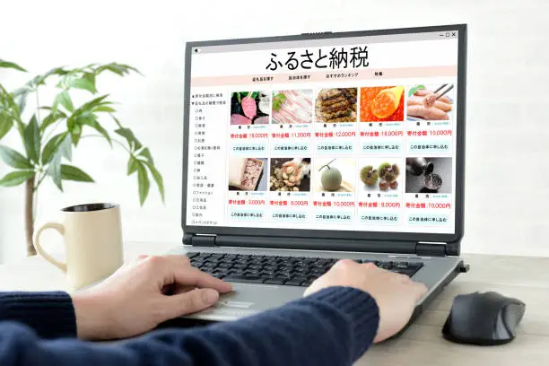 Online application for Japanese hometown tax  payment; Japanese have hometown tax system in which taxpayers can choose to divert part of their residential tax to a specified local government