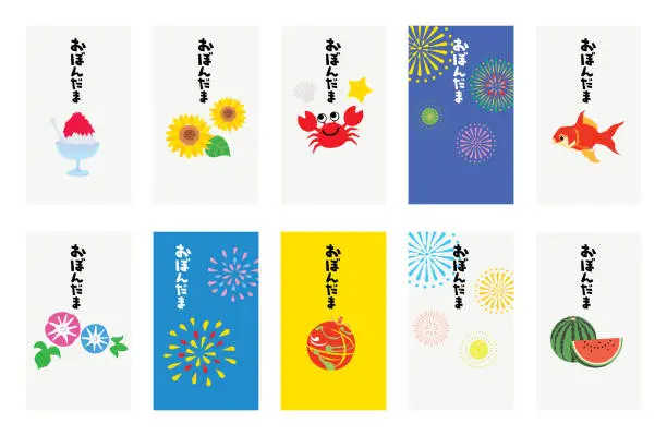 Vector illustration of Illustration of envelopes of Obon holiday's present and Japanese letter.